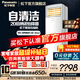 松下（Panasonic）3匹直流變頻冷暖 20倍納諾怡凈化除菌除味 納米水凈膜內機自清潔節能客廳立式空調柜機原裝壓縮機 3匹 三級能效11米送風(fēng)NJ72F330