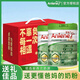 安怡多維高鈣配方奶粉 中老年成人老人奶粉 新西蘭進(jìn)口奶源 送禮佳品 【送禮熱款】700g*2罐禮盒裝