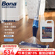 博納BONA盈巧噴霧拖把實(shí)木地板拖布瓷磚家用一拖凈吸水平板噴水拖把 實(shí)木-清潔劑4000ml