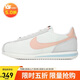 耐克NIKE女子休閑鞋 W NIKE CORTEZ 運動(dòng)鞋IF1764-100帆白/粉40