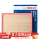 博世（BOSCH）原裝 汽車(chē)空氣濾芯/空濾格濾清器/適配 別克老君威【02至07款】