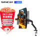 SANC盛色27英寸2K210Hz超頻電競屏FastIPS 1ms響應10bit滿(mǎn)血 小夜燈硬件低藍光電腦屏幕G72Max機械臂版