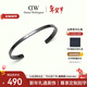 丹尼爾惠靈頓（DanielWellington）dw手鐲男 經(jīng)典系列開(kāi)口手鐲 太空灰大號 新年禮物送男友 DW384