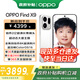 OPPO Find x9 【政府補貼】4K超清實(shí)況照片 天璣9500 全新 拍照 旗艦 手機 5G 【孫穎莎同款】 BH30 霜白 12GB+256GB 官方標配