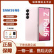 三星（SAMSUNG）Galaxy Z Fold6 原生谷歌AI 大折疊屏全網(wǎng)通庫存5G旗艦商務(wù)手機超輕薄大屏第三代驍龍8 淺玫粉 12G+512GB（7.6英寸）國版