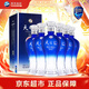 洋河 天之藍藍色經(jīng)典 口感綿柔濃香型白酒整箱（內含禮袋）過(guò)節送禮 52度 520mL 6瓶 * 整箱裝