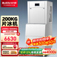 冰力歐片冰機商用海鮮超市自助餐火鍋店魚(yú)鱗片制冰機 200KG/天 片冰機（松下壓縮機）