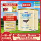 飛鶴牧場(chǎng)經(jīng)典1962加鋅鐵鈣奶粉900g罐裝成人奶粉送父母送長(cháng)輩中秋佳節呵護長(cháng)輩家人 900g*2罐「送560g牛奶麥片+杯子+禮袋」