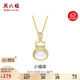 周六福S925玉髓項鏈女福袋吊墜生日禮物J0614164 40+5cm新年禮物