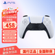 PlayStation 索尼 國行PS5手柄 DualSense無(wú)線(xiàn)控制器 支持Steam 游戲電玩 GM 兼容黑神話(huà)悟空  明末 PS5手柄 冰雪白