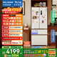 美菱（MeiLing）小確杏502升法式多門(mén)冰箱大容量雙系統70cm寬制冰超薄零嵌入底部散熱白色BCD-502WFPU9CZX國家補貼