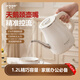 半球長(cháng)嘴燒水壺家用316不銹鋼小型電水壺酒店賓館1.2L自動(dòng)斷電快速燒水泡茶雙層防燙電熱水壺 1.2L 半球（天鵝頸長(cháng)嘴）316不銹鋼