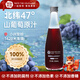 探味寒地100%山葡萄汁NFC原果鮮榨320ml*6瓶裝 年貨禮盒送禮 果汁飲料新年