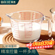 拜杰量杯刻度杯蛋液過(guò)濾量杯1000ML玻璃量杯烘焙過(guò)濾量杯牛奶杯食品級