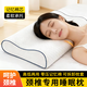 J.Sir記憶枕枕頭護頸枕睡眠頸椎病深度睡覺(jué)專(zhuān)用記憶棉枕芯可拆洗