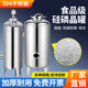 304不銹鋼硅磷晶罐前置過(guò)濾器酒店賓館空氣太陽(yáng)能水垢鍋爐加藥罐 3KG硅磷晶罐（DN25） 日用水2-4噸