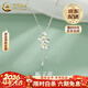 中國黃金（CHINA GOLD）足銀梔子花項鏈女款2026新款輕奢小眾毛生日送女友38婦女節禮物 足銀梔子花項鏈【品牌禮盒】