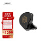 興戈（SIMGOT）SuperMix 5 五合一混合式矩陣聲學(xué)架構HiFi有線(xiàn)高解析高音質(zhì)入耳式耳機 SuperMix 5