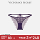 維多利亞的秘密 新年花漾蕾絲拼接鏤空綁帶半包臀女士?jì)妊?16P9深紫色 11256142 1條 S