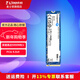 金士頓 (Kingston) SSD固態(tài)硬盤(pán) 臺式機筆記本電腦固態(tài) M.2接口 NVMe PCIe 4.0×4 NV3 500/512G PCIe 4.0