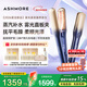 艾詩(shī)摩爾（ASHMORE）霧光直板夾板加寬直發(fā)卷發(fā)兩用不傷發(fā)紅光卷發(fā)棒防燙男士女生 情人節生日禮物送朋友禮盒 AS-MS01 霧光藍 90mm