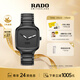 雷達（RADO）瑞士手表真我系列男士高科技陶瓷機械表設計師款黑鏡新年禮物