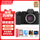 富士（FUJIFILM）xs20微單無(wú)反單電數碼照相機x-s20五軸防抖vlog 自拍美顏相機 XS20拆單機身 官方標配【不含內存卡/不送大禮包 】