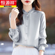恒源祥重磅真絲襯衣女2024春秋桑蠶絲時(shí)尚洋氣襯衫氣質(zhì)立領(lǐng)木耳邊上衣 霧藍灰 2XL 135-150