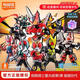 布魯可積木人 假面騎士星光版01端盒超越世代 男生玩具生日女生禮物