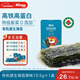 禾泱泱有機原生海苔片原味10.5g  兒童寶寶零食出游小零食無(wú)添加食用鹽