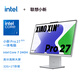 聯想（Lenovo）小新Pro 27一體臺式電腦27英寸2.5K高刷屏(酷睿7-240H 32G DDR5內存 1TB SSD )云影