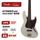 FENDER芬德 日產(chǎn) Traditional 傳統系列 60s Jazz Bass 電貝斯 5362100305 奧林匹克白