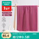 全棉時(shí)代浴巾洗澡巾100%棉蓬松吸水速干毛巾男士女士浴裙超大柔軟親膚浴巾 漿果紅【抗菌超柔款70*140cm】