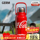 格米（germ）可口可樂(lè )保溫杯男女運動(dòng)水杯大容量車(chē)載杯學(xué)生杯子1200ML可樂(lè )紅