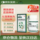 本草綱目  七寶美髯丸60g/瓶 補肝腎益精血 須發(fā)早白黑發(fā)腰腿酸軟盜汗牙齒松動(dòng) 中藥調理
