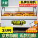 法臣（FACHEN）鴨脖柜熟食展示柜鹵菜周黑鴨脖子絕味涼菜壽司冷柜冷藏保鮮柜超市冰柜風(fēng)冷直冷 2.5米直冷上冷藏下儲物 豪華款