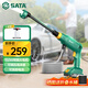 世達（SATA）高壓洗車(chē)機洗車(chē)水槍高壓家用清洗神器超強力洗地水壓清洗機D05096