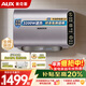 奧克斯電熱水器 速熱一級能效超薄扁桶省電液晶大屏 40升L 扁桶性?xún)r(jià)比優(yōu)選 60L 3200W 一級能效丨電子鎂棒終身免維護