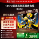 TCL雷鳥(niǎo)電視 75鵬6 SE 75英寸 144Hz高刷 MEMC運動(dòng)補償 2+32GB內存 家電國家補貼電視75S365C-JN