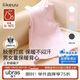 like uu兒童保暖背心校服神器打底背心少女帶杯墊秋冬發(fā)育期內衣