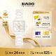 雷達（RADO）檀健次同款瑞士手表真我女士陶瓷石英表母貝表盤(pán)時(shí)尚簡(jiǎn)約新年禮物