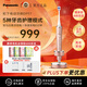 松下（Panasonic）DP57-P 日本進(jìn)口 高端科技雙馬達 雙聲波振動(dòng) 智能感應 磁懸浮電動(dòng)牙刷 高效清潔 男女友生日禮物