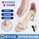 STEPBIRD日本足弓支撐鞋墊超軟前掌墊防痛吸汗扁平足女士高跟鞋透氣減震墊 足弓墊B款-膚色【一對裝】