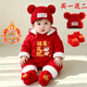 優(yōu)娜逗新生嬰兒衣服秋冬加絨加厚連體衣寶寶套裝棉衣外出拜年服冬裝禮服 福星高照馬送毛球帽和公仔襪【加厚款】 59cm 59碼適合4-8斤左右