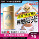 安熱沙（Anessa）安耐曬小金瓶防曬霜安熱沙防曬乳養膚清爽防水防汗男女通勤戶(hù)軍訓 SPF50+60ml【新版】小金瓶