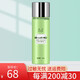 琦色 琦膚色護膚品套裝奇色水乳精華面霜眼霜補水保濕提亮膚色女 密羅木深層賦活水