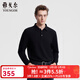 YOUNGOR雅戈爾長(cháng)袖POLO衫男翻領(lǐng)羊毛混紡POLO衫精致工藝POLO衫4色可選 VLPT509974ACA黑色 L