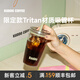 KUDDO高顏值吸管杯透明咖啡杯子Tritan車(chē)載奶茶杯隨行飲水杯450ml Tritan材質(zhì)吸管杯450ml 450ml