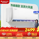 格力（GREE）空調1.5匹/大1匹 天儀 新一級能效 變頻冷暖 壁掛式臥室省電節能掛機 1.5匹 一級能效適用面積【15-20㎡】