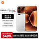 小米（MI）小米17Pro Max【國家補貼】 新品5G小米手機 白色 16GB+512GB 【官方標配】